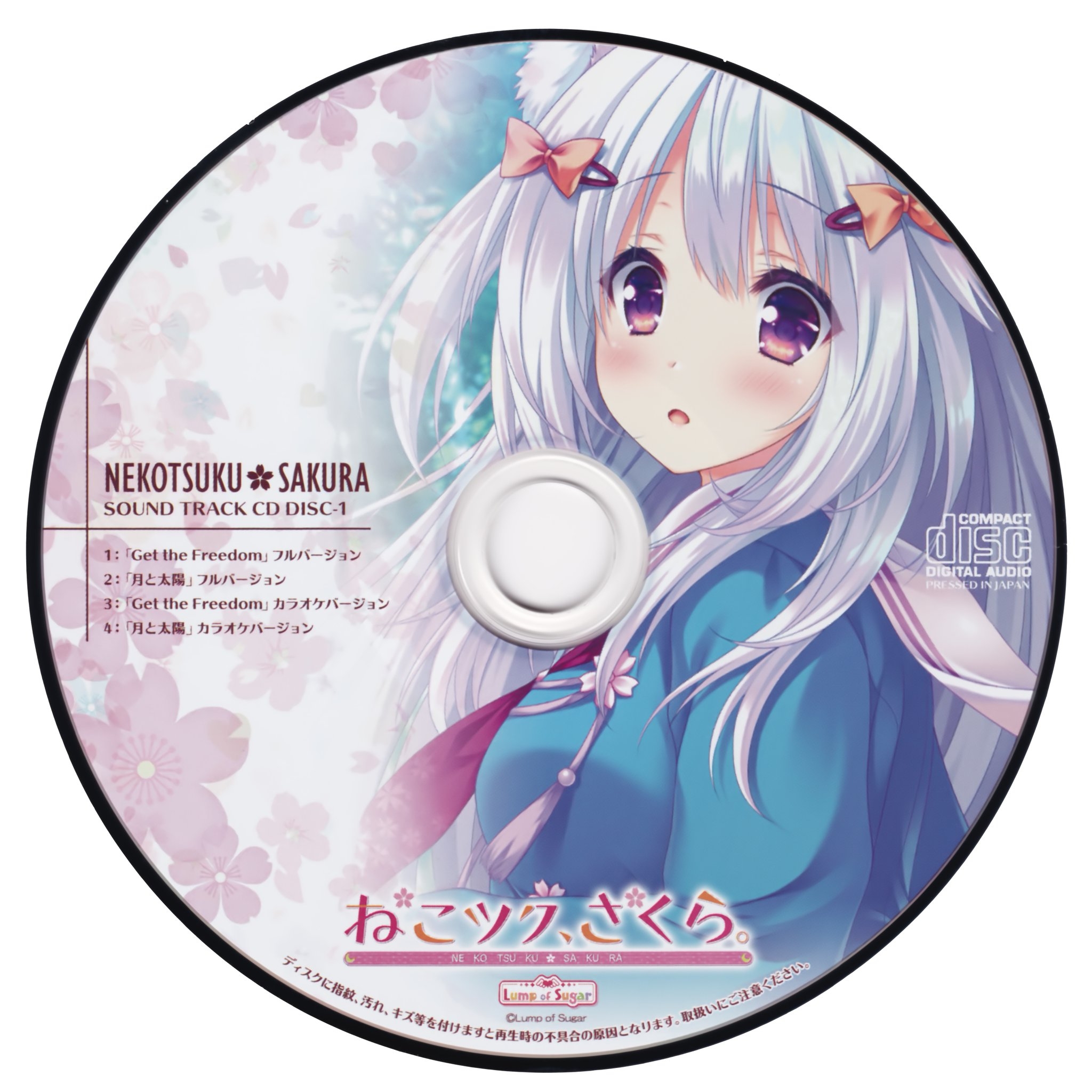 【国産】 CD TRACK SOUND Sakura. Nekotsuku, (2020) Download - MP3 邦楽